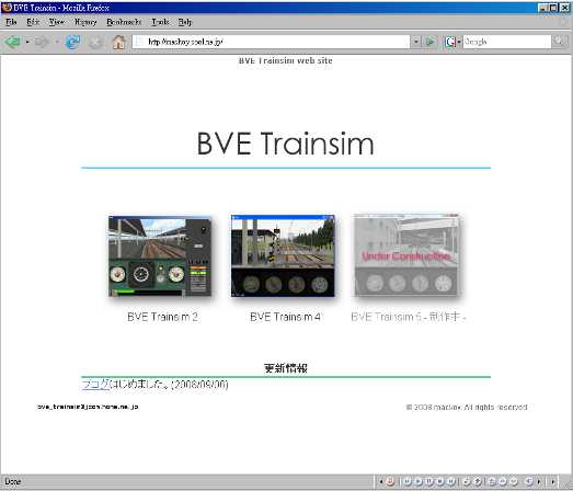 BVE Trainsim 的官方網站首頁的截圖